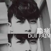 给几张不太明显的情侣头像...
