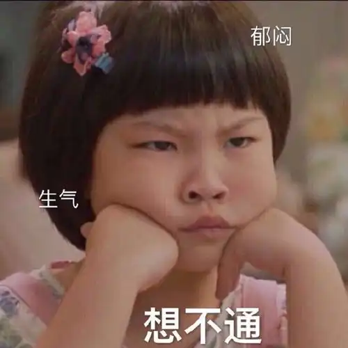 表情包图片我超级喜欢你,错了吗,但我不改,嘻嘻
