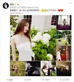 明星夫妻情侣七夕如何虐狗鹿晗为何躺枪
