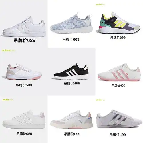 l7阿迪耐克1折,newbalance部分款5折
