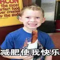 假笑表情包无水印微信头像图片大全
