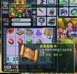 虎头怪玩家挖半车玲珑图,开局套路深
