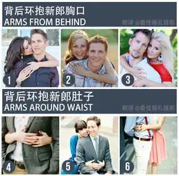 实用丨2017下半年实用情侣拍照姿势来袭,这波狗粮我先干了嗝
