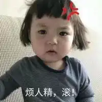 搞怪萌娃头像女生可爱微信头像图片大全
