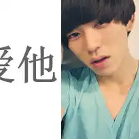 带字的qq情侣头像和你一起或笑或悲伤2
