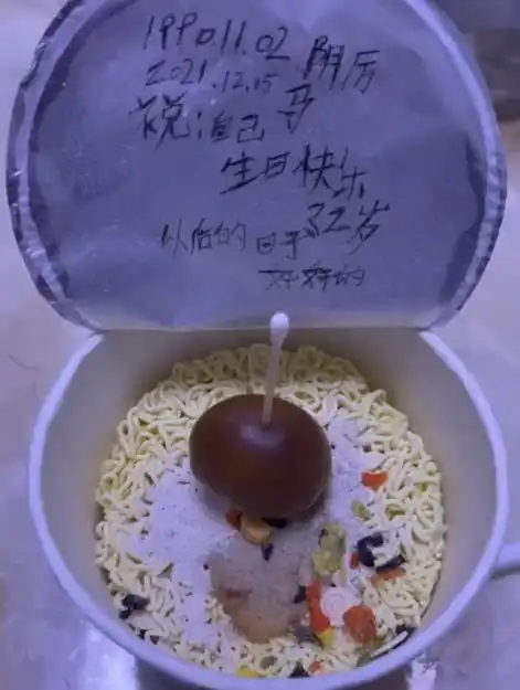 辽宁营口32岁男子用泡面卤蛋庆生,诉说一年的经历让人心酸
