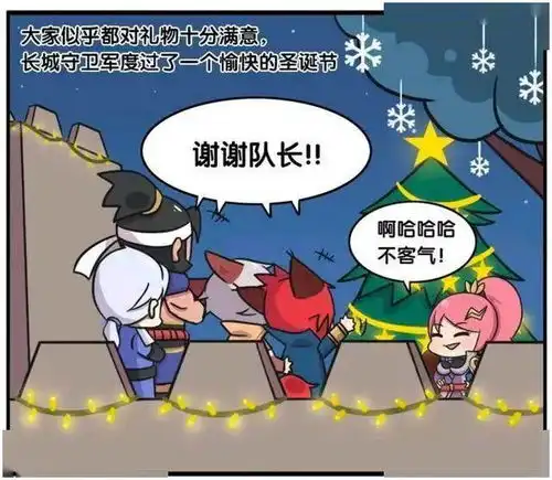 王者荣耀漫画尧天组织被调包了,裴擒虎看着礼物有点怀疑人生
