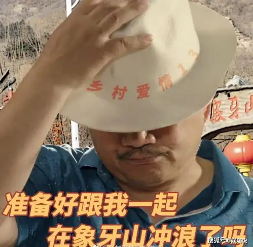 李荣浩的爷青结,乡村爱情13刘能换角,与师傅闹掰

