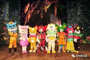 518苏州开明大剧院,中国原创诙谐动漫儿童剧猫和老鼠盛大开演
