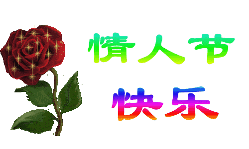 2021七夕情人节暖心表白祝福语句,七夕祝福语送情人
