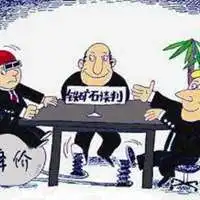 形容不知廉耻的头像图片微信头像图片大全

