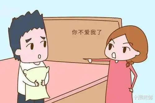 夫妻长期分床,女人想丈夫了怎么办,3个已婚女人说出大实话
