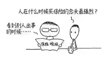 你以为有社保够了你错了因为...
