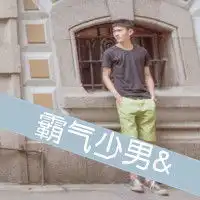 求qq情侣头像超好看的
