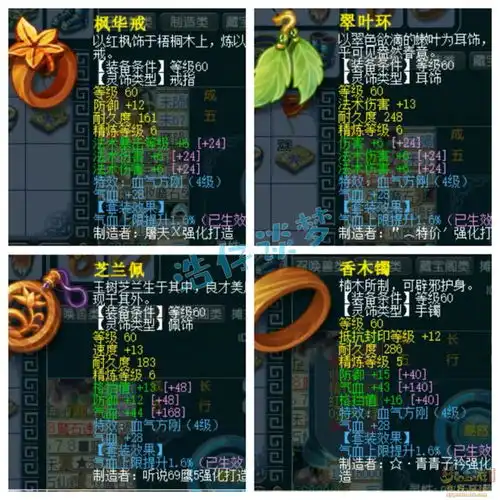 梦幻西游69精品魔王寨5件无级别装备,杀天罡地煞的一把好手
