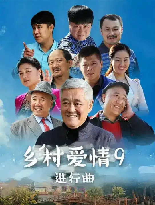 哈文无脑规则坑惨央视,11年前造就的错误,让赵本山毕生难忘
