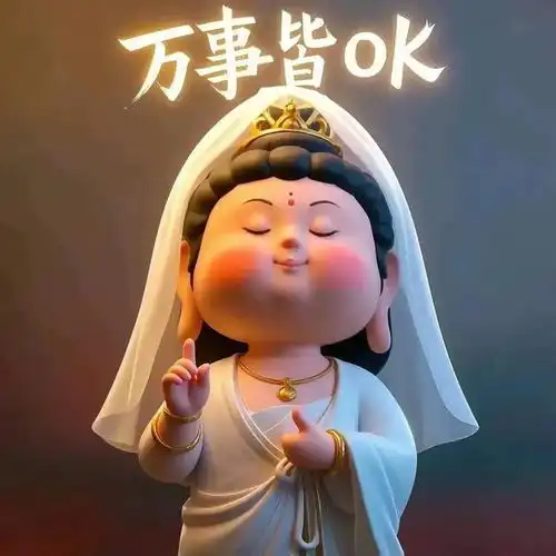 2025年最火的头像来啦
