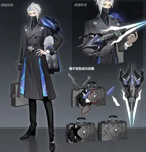 王者荣耀情人节限定皮肤2021多少钱
