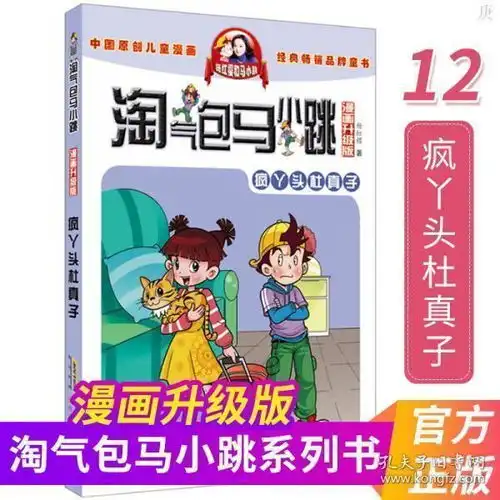 最新上架鑫鑫的书店761孔夫子旧书网
