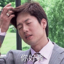 冷暴力杨丞琳,让唐嫣刷马桶甚至自杀这个圈内公认的极品渣男又开始祸害张钧甯了女方最新回应来了...
