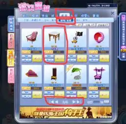 炫舞时代小木椅在哪买升到心动木床要多少钱啊

