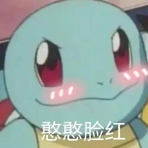 表情包图片大全微信聊天表情包大全
