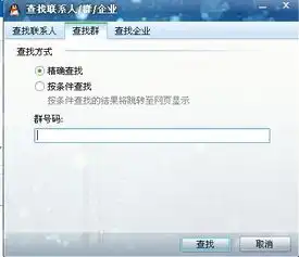 怎样加入q群
