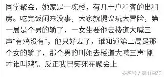 玩真心话大冒险表白成功了,网友玩这个游戏我促成了十几对情侣
