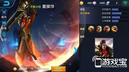 王者荣耀夏侯惇什么时候上线夏侯惇多少钱
