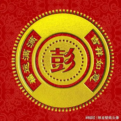 金黄金黄的多媒体头像大吉大利,福运长久,喜庆感爆棚
