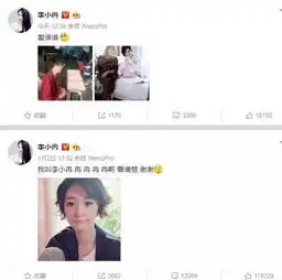 璐宿一晚,贾装没事,万没想到,卓实厉害坐等周三,思聪档枪

