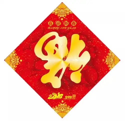 用行动表示,给ta满满的幸福
