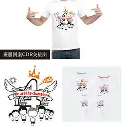 cdr团结图cdr格式团结图素材图片cdr团结图设计模板我图网
