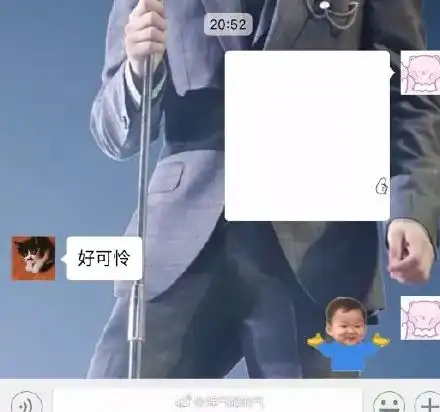 朋友圈最火的情侣聊天套路给你男朋友发这张图,看他怎么回
