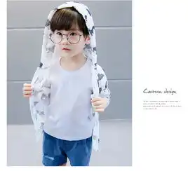 夏季潮儿童防晒衣男童皮肤衣透气轻薄防晒服中宝宝小童
