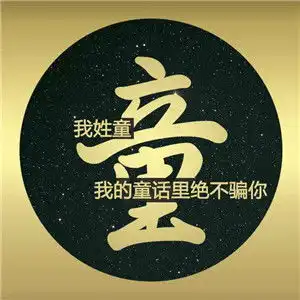 姓氏情侣头像一个姓氏一句话头像,找找你的姓氏吧
