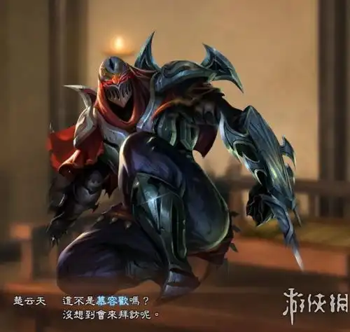 三国志13lol劫与皎月头像包
