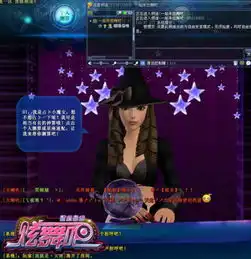炫舞吧神秘魔女探索运势速配爱情
