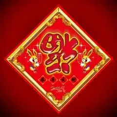 2018新年福到了微信头像微信头像图片大全
