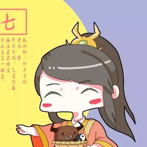 听说二十个主角都变成了牛郎织女我们七夕这样过才行
