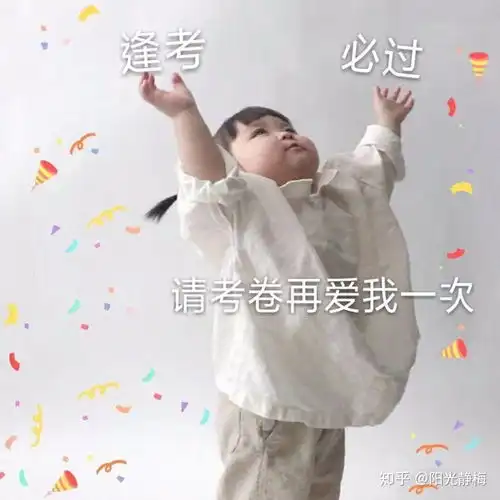 英语考试中国传统文化名词翻译
