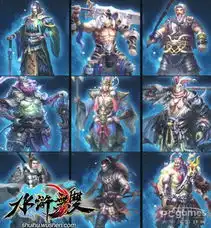 星魂初现水浒无双天罡地煞再添神通
