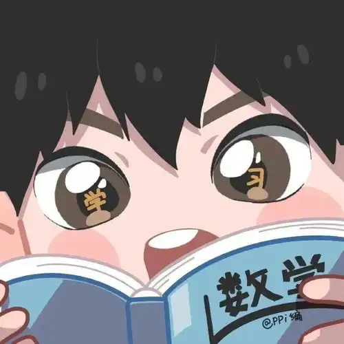 读书人专用头像
