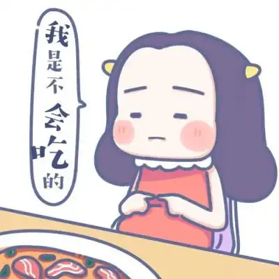 2019猪年情侣头像卡通呆萌一对我是不会吃亏的
