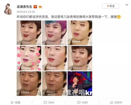 喜报那个毁掉凌潇肃一生的女人,终于把自己嫁出去了
