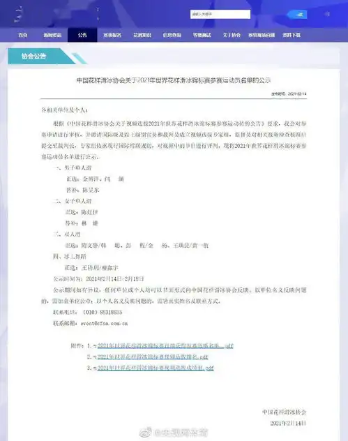 2月17日新早读情人节红包数据公布有人收200多个520红包,还有
