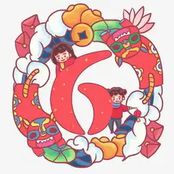 虎头帽虎头新春数字图片素材其他格式下载动漫人物大全
