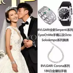 2016年明星婚礼珠宝,谁是年度女王
