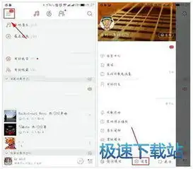 电脑软件教程
