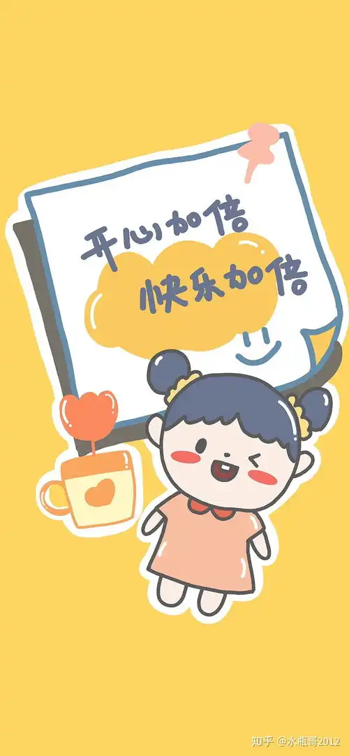 每天有点小惊喜,那就是幸福的人
